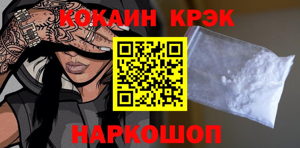 Амфетамин Кувандык