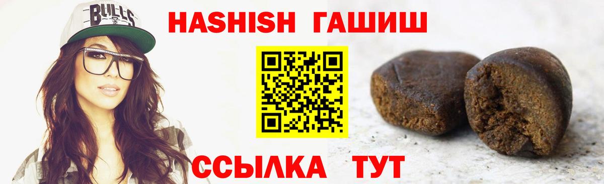 ГАШ гарик Кувандык