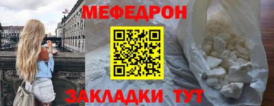 прущая мука Комсомольск-на-Амуре