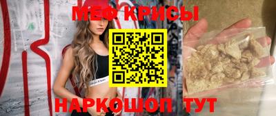 прущая мука Комсомольск-на-Амуре