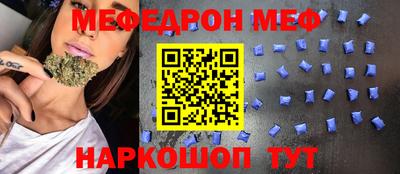 прущая мука Комсомольск-на-Амуре