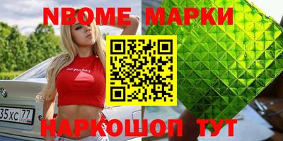 прущая мука Комсомольск-на-Амуре