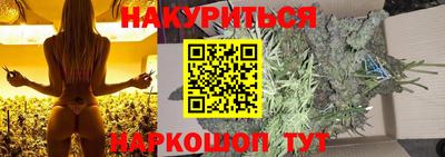 прущая мука Комсомольск-на-Амуре