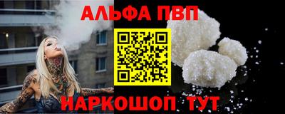 прущая мука Комсомольск-на-Амуре