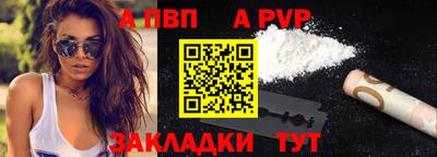 прущая мука Комсомольск-на-Амуре