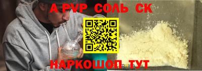 прущая мука Комсомольск-на-Амуре