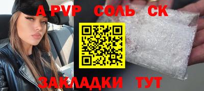 прущая мука Комсомольск-на-Амуре