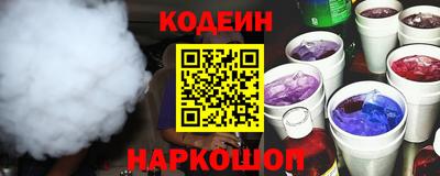 прущая мука Комсомольск-на-Амуре