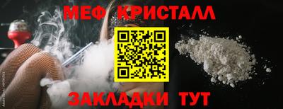 прущая мука Комсомольск-на-Амуре
