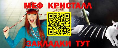 прущая мука Комсомольск-на-Амуре