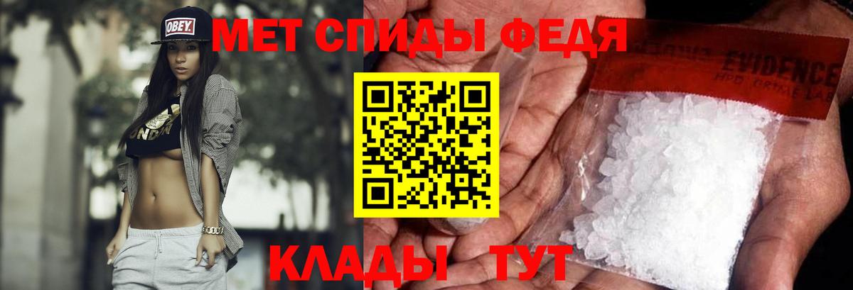 Кувандык  Метамфетамин Methamphetamine  Вход с VPN  Метамфетамин Methamphetamine 