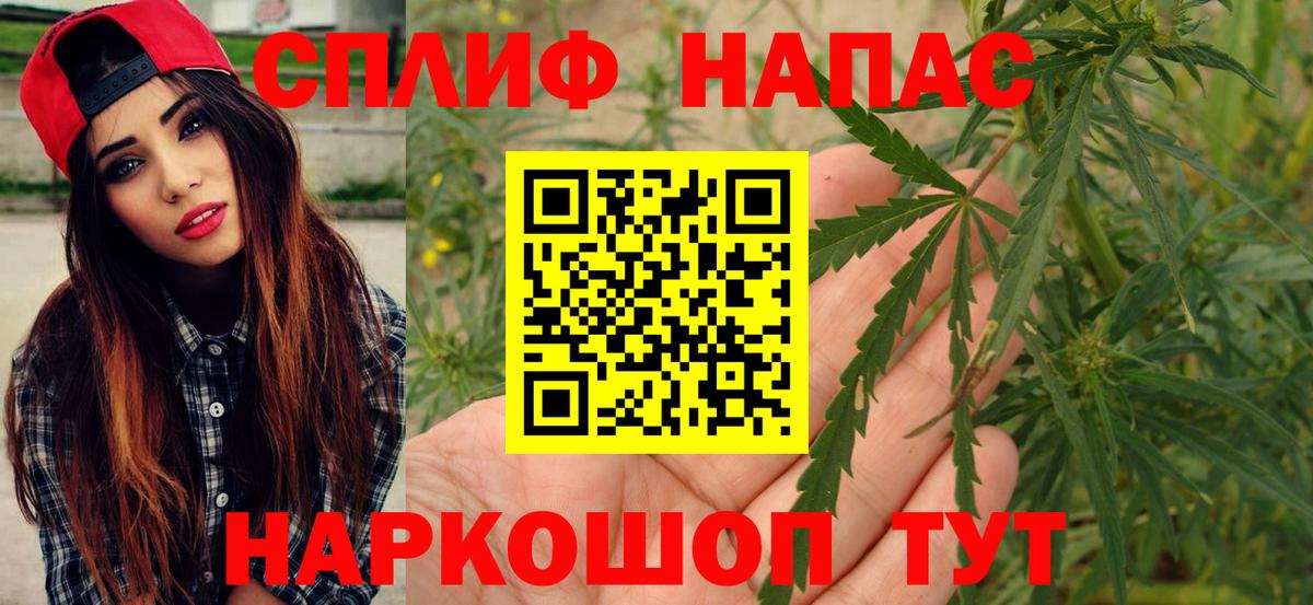 Меф МЯУ МЯУ   Конопля  Вход с VPN  LSD-25  Кувандык  ГАШ  ГАШИШ 